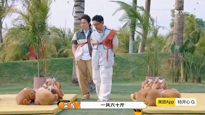 贾冰一把就能举起60斤麻花特开心贾冰在《麻花特开心2》里瘦了好多，麻花家族都感叹