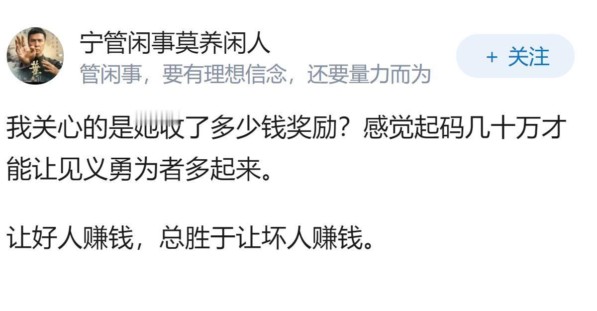 女老师扶梯上当『人肉垫』救老人，被确认见义勇为，这种勇气有多可贵？