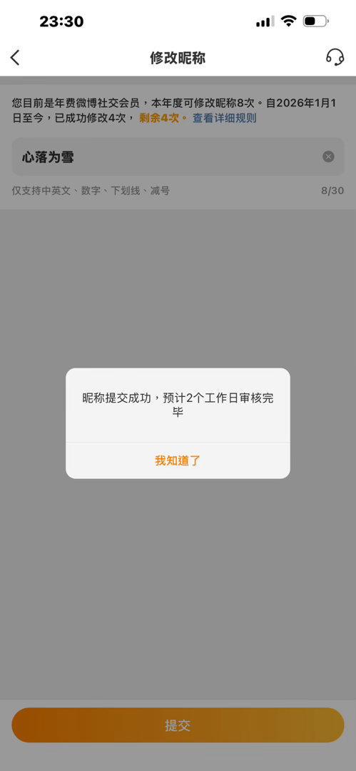 嗯嗯众所周知 