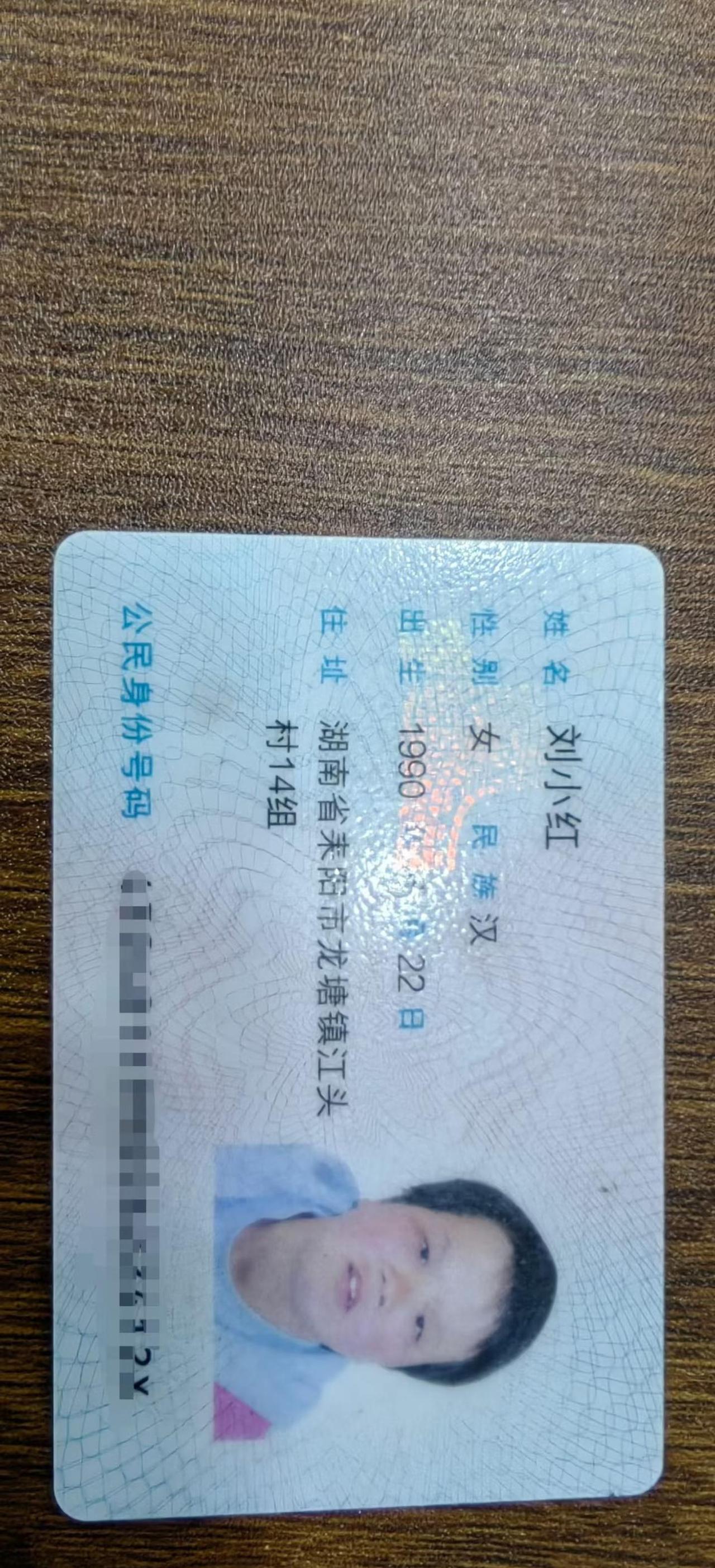 耒阳寻人
本人亲戚，于2026年1月29日在耒阳西湖万象城小区门口附近走失，走失