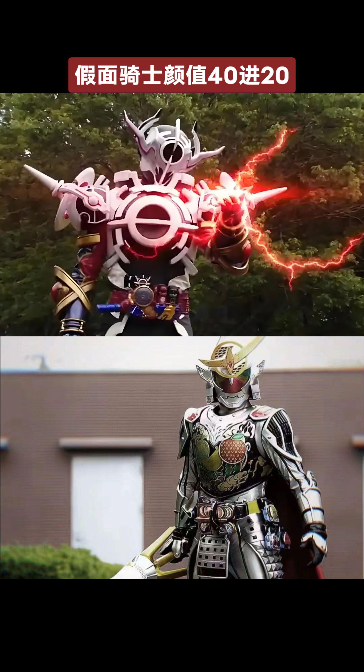 假面骑士颜值大赛假面骑士假面骑士e总黑洞