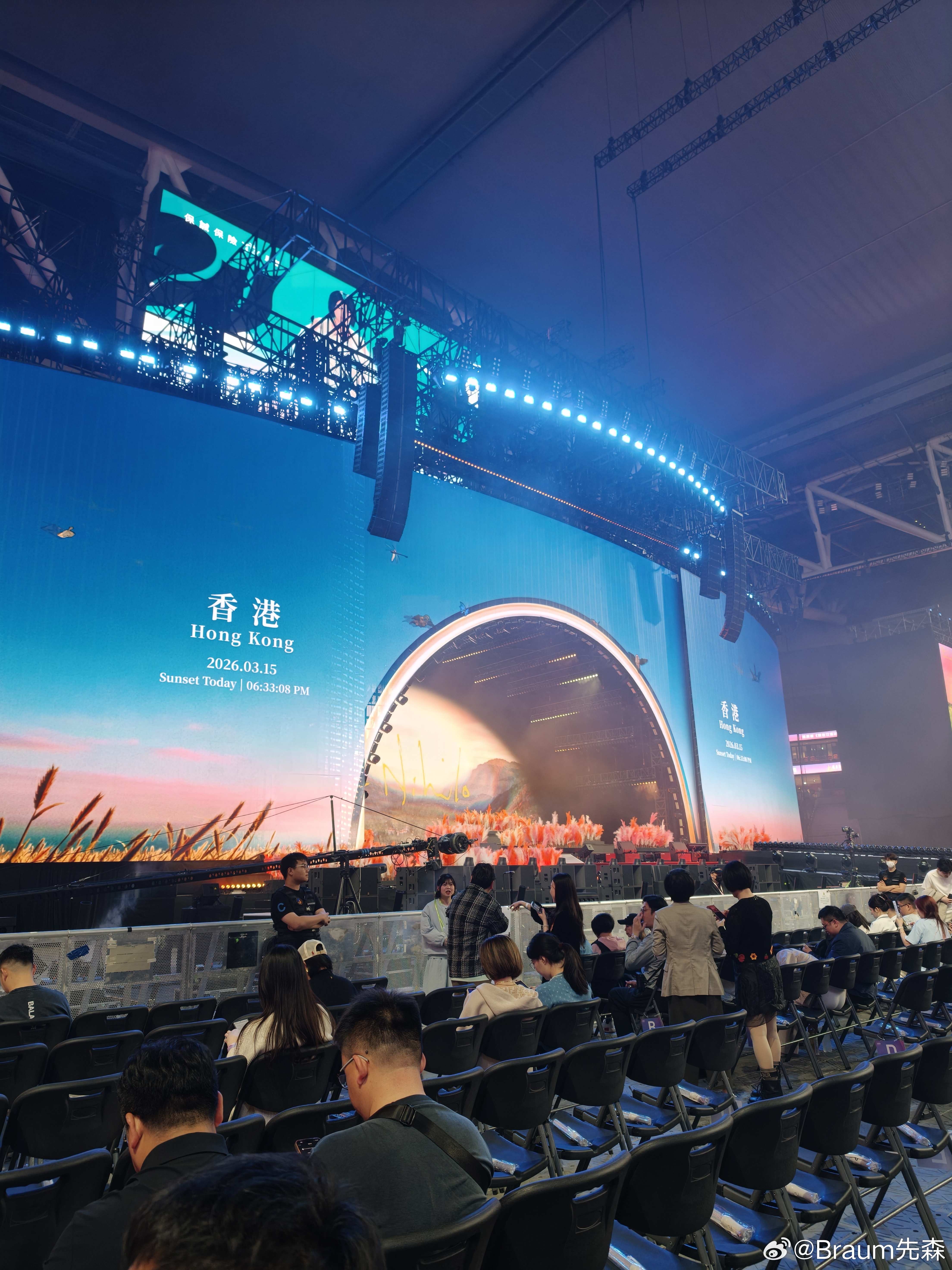 难得看演唱会有不错的位置香港看孙燕姿确实没内地那么卷 香港·启德主场馆