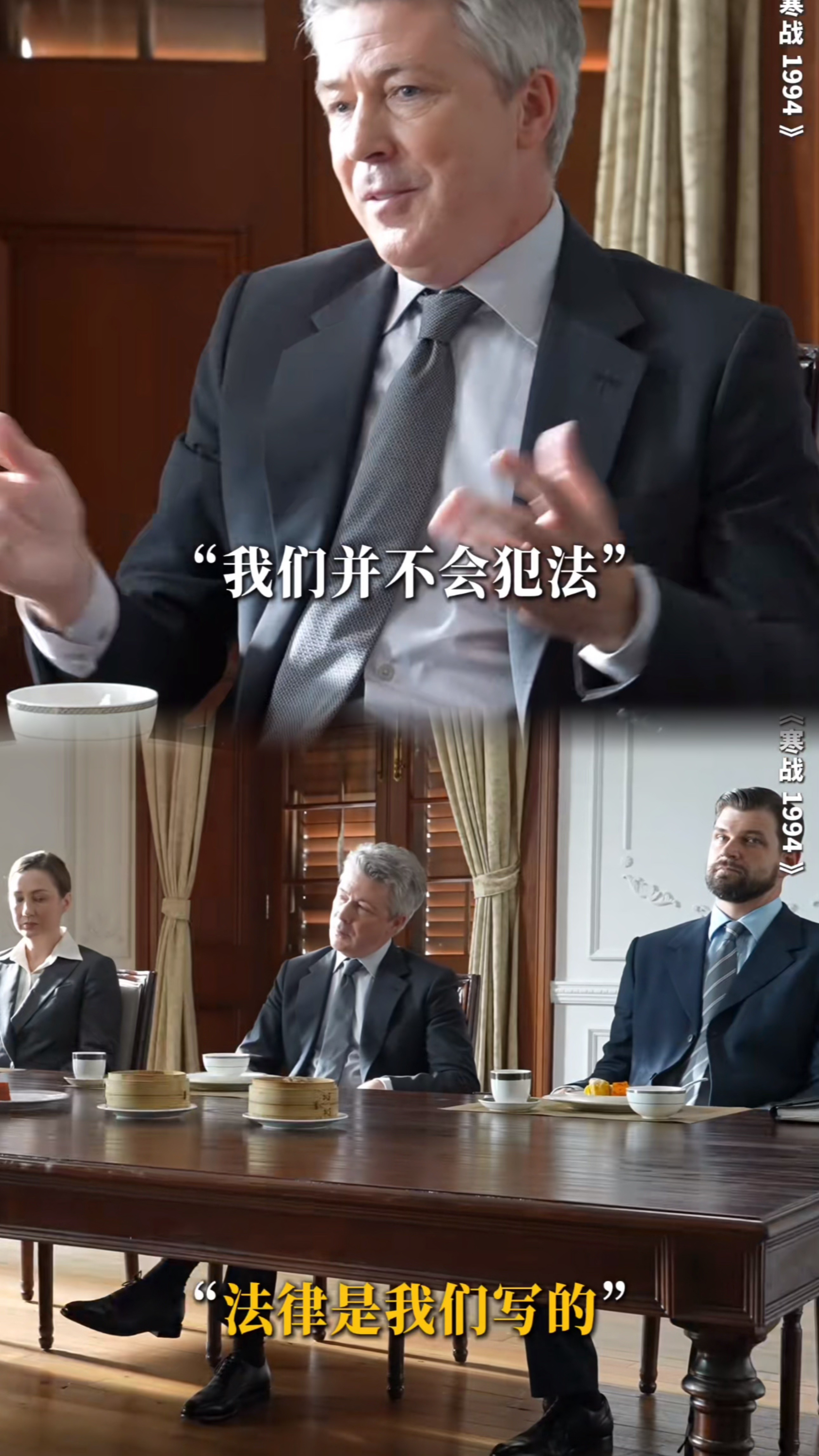 寒战1994的格局 寒战1994故事背景五月一日，走进《寒战1994》，去看19