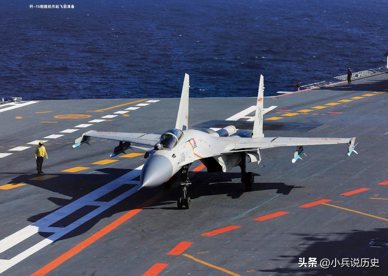 歼-15舰载机作起飞前准备