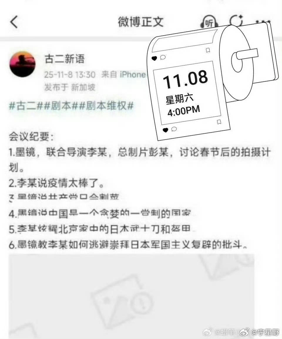 麻烦也调查下王家卫，李某，彭某等人的zzlc，如果古二录音是真的，那么这些人的言