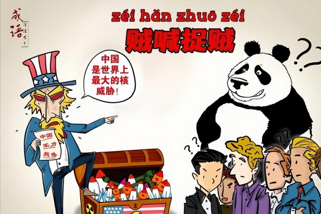 中国说美国想干啥中国将奉陪到底，不料美国网友竟然把麦克阿瑟的照片放出来，搞的中国