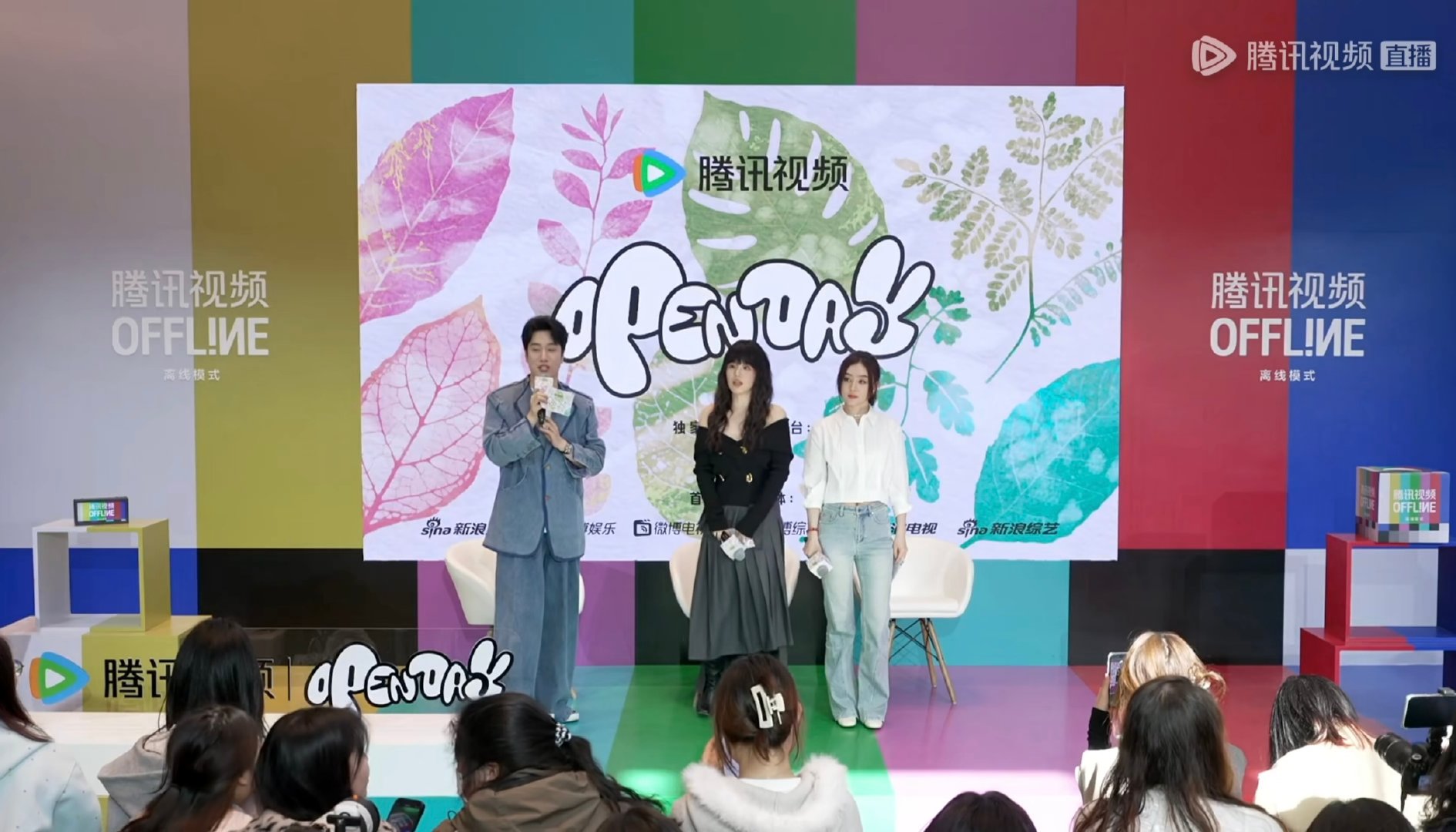 内娱线下已经卷成压缩包式的了吗 内娱线下卷出新高度！五大顶流IP主创同台见面，见