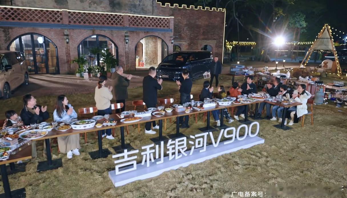 吉利银河 V900 正式上市，限时指导价 26.98 万元起今天这个直播也是给我