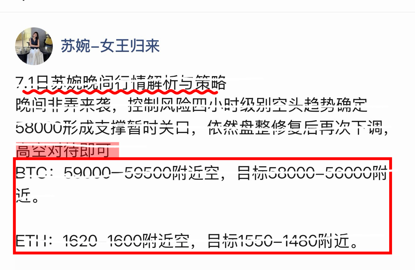 这波操作什么水平，不用我多说了吧？市场给面子，我也没掉链子，每次出手，都有回响。