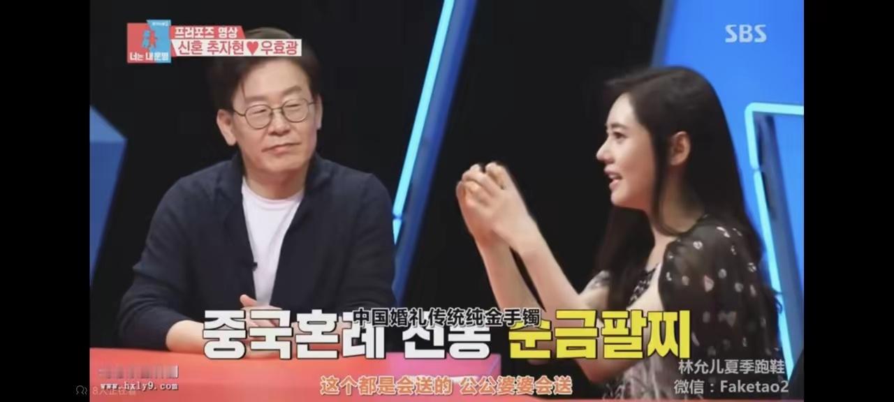 估计当年于晓光和秋瓷炫都不会想到拍了个综艺，结果认识了两个韩国总统…… ​​​