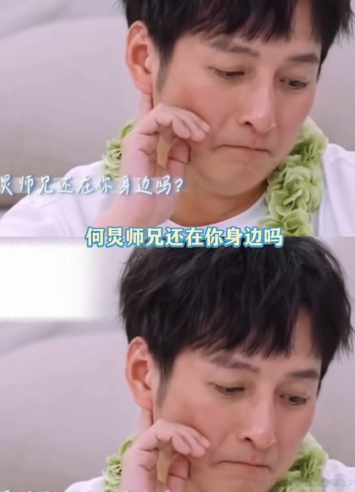 没见过何炅维嘉哭成这样过在2026年6月16日播出的《我们的宿舍2》中，何炅与李