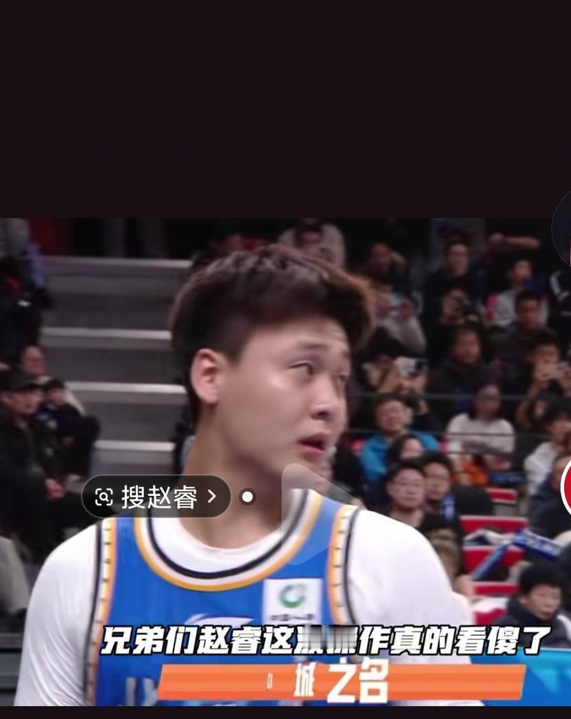 赵睿这到底是怎么了呢？作为体育公众人物，怎么能说出这样的话呢？这恐怕真的是要被球