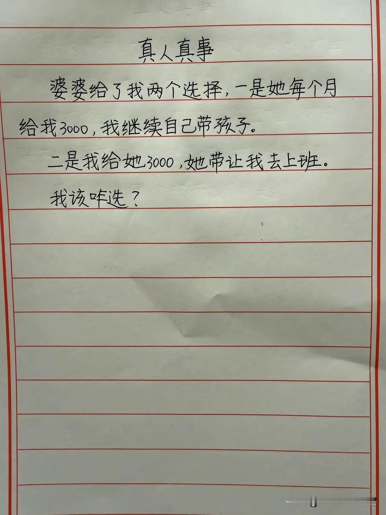 不懂就问，这局怎么破？