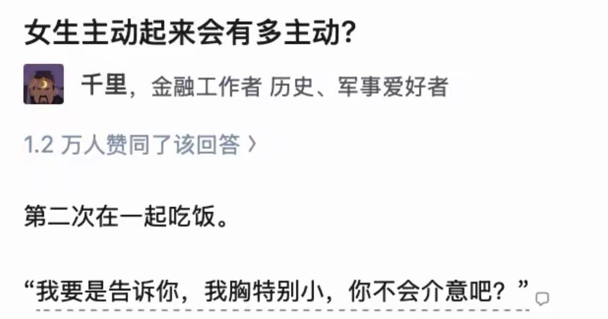 女生主动起来会有多主动？ ​​​