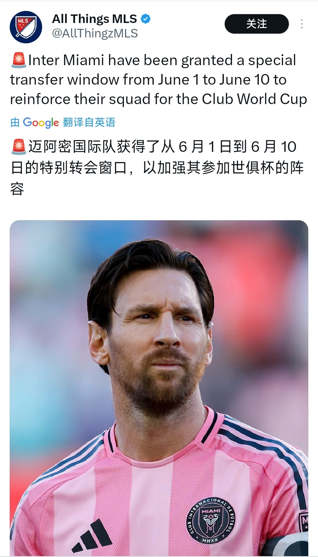CRonaldo007[超话]梅西 足坛最大骗子梅西出轨安东内拉阿根廷最后一个老