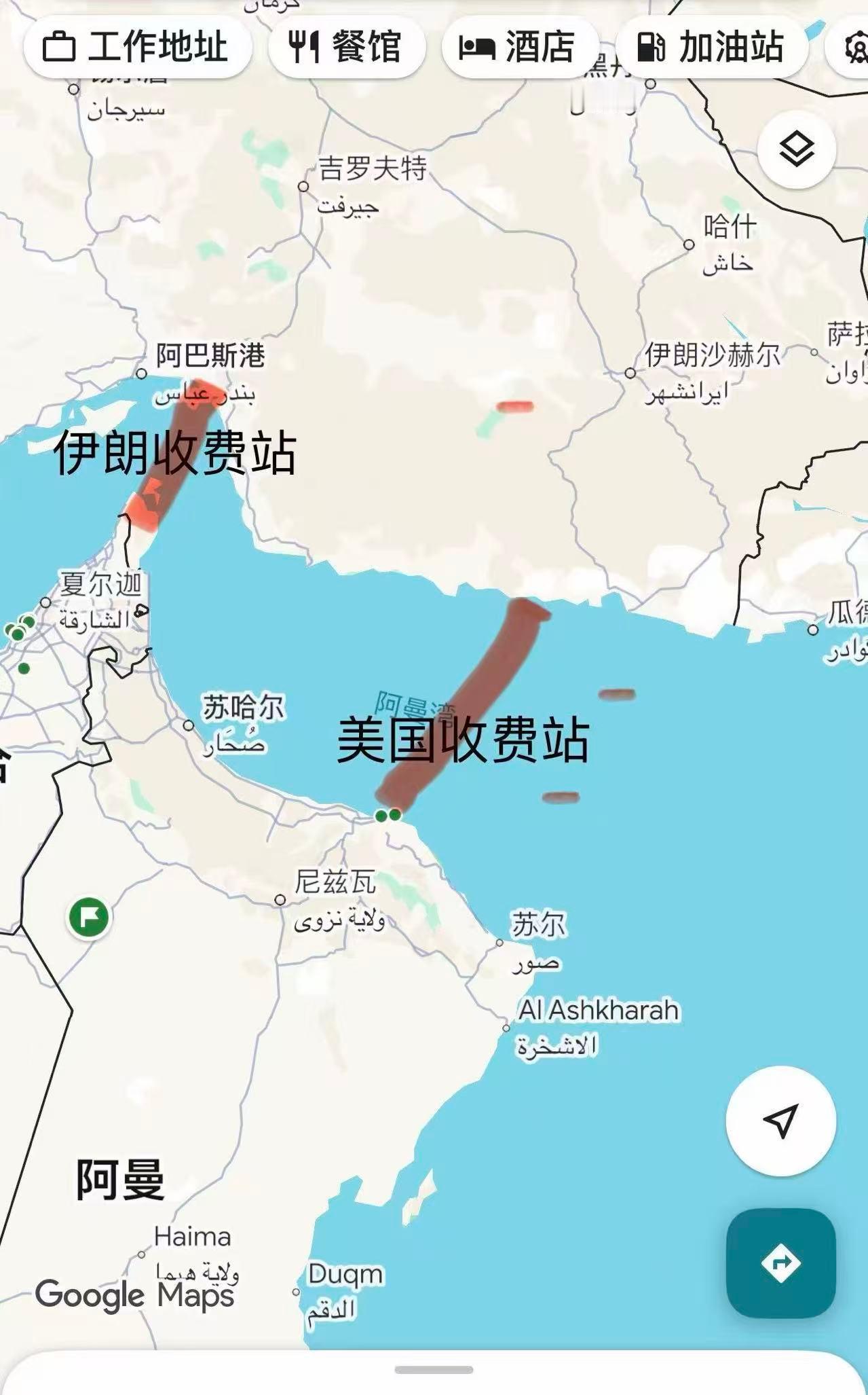 霍尔木兹收费站越来越多了…特朗普：即日起，美国海军将启动相关程序，对一切试图进入