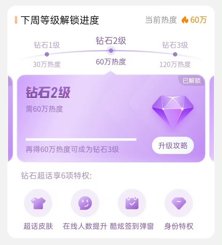 博君一肖首个cp超话钻二博君一肖超话cp榜首个钻二博君一肖超话cp榜首个钻二，太