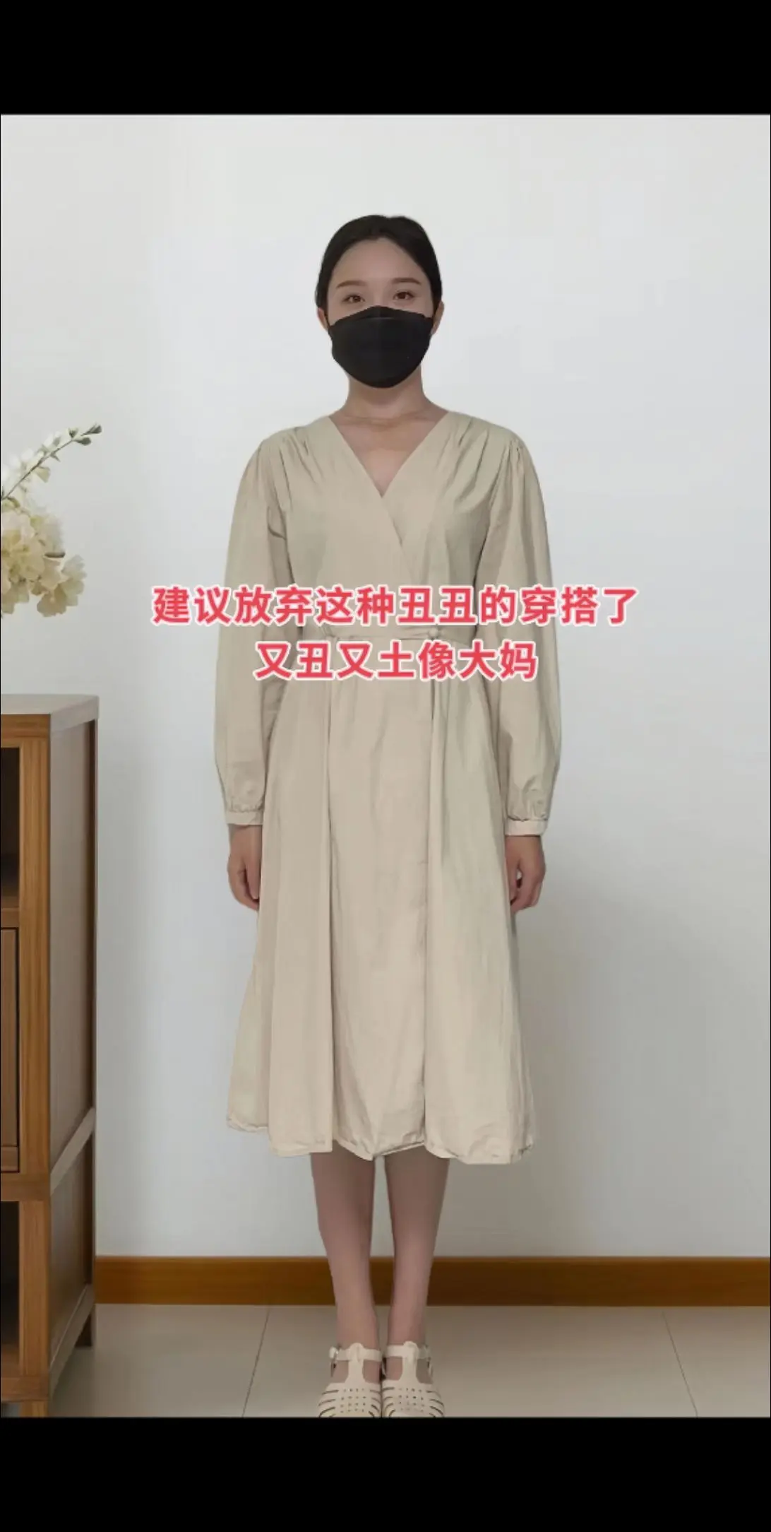 新中式国风绑带衬衫＋同色系垂感半身裙，温婉气质，春天这样穿真的太美啦！...