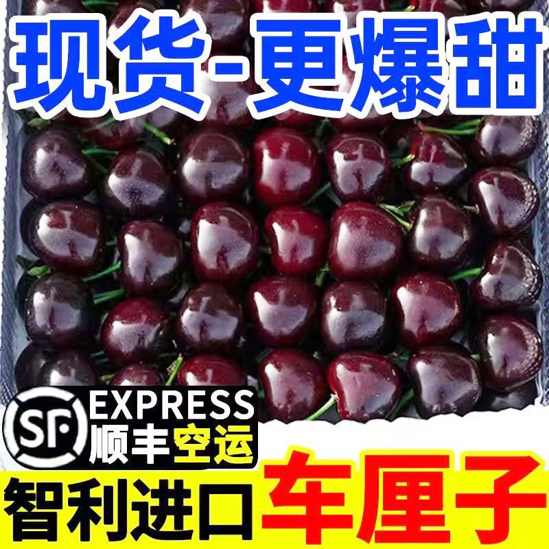 最近真是被这批智利车厘子迷住了！收到的时候就惊喜，顺丰空运果然不一样，果柄翠绿翠