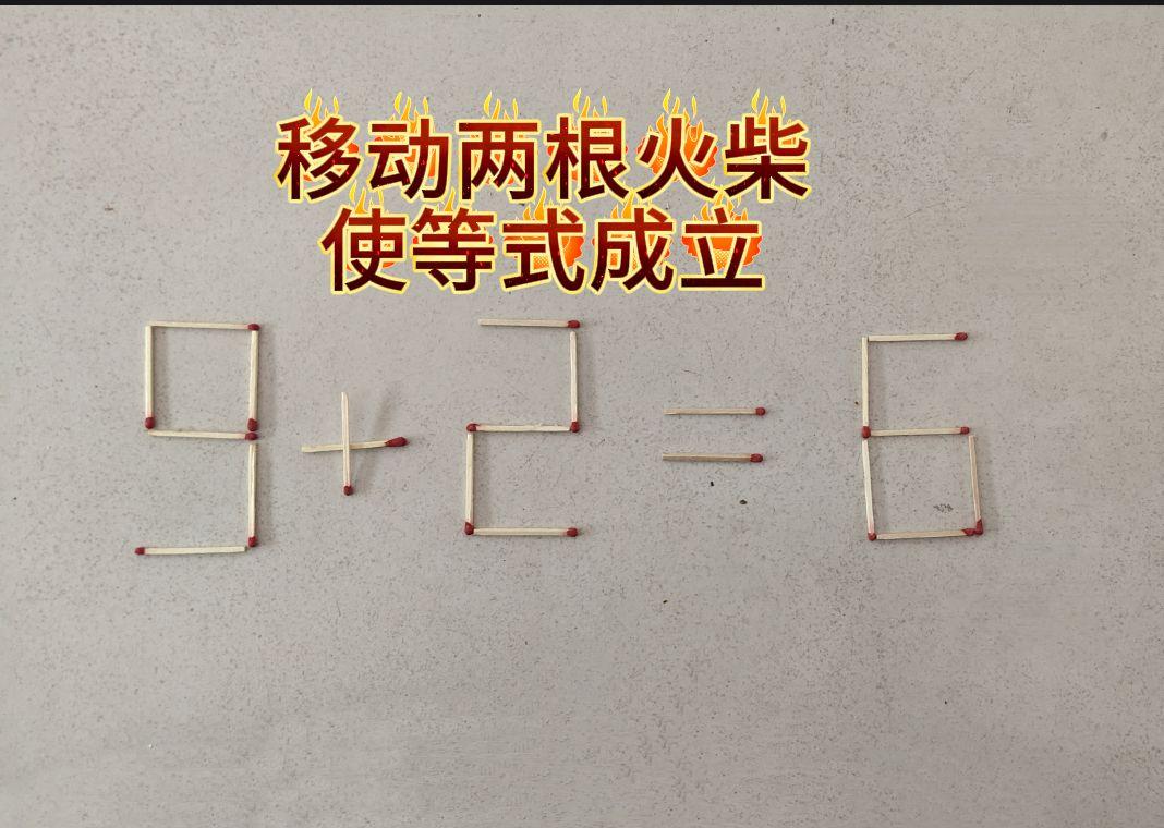 小学数学益智