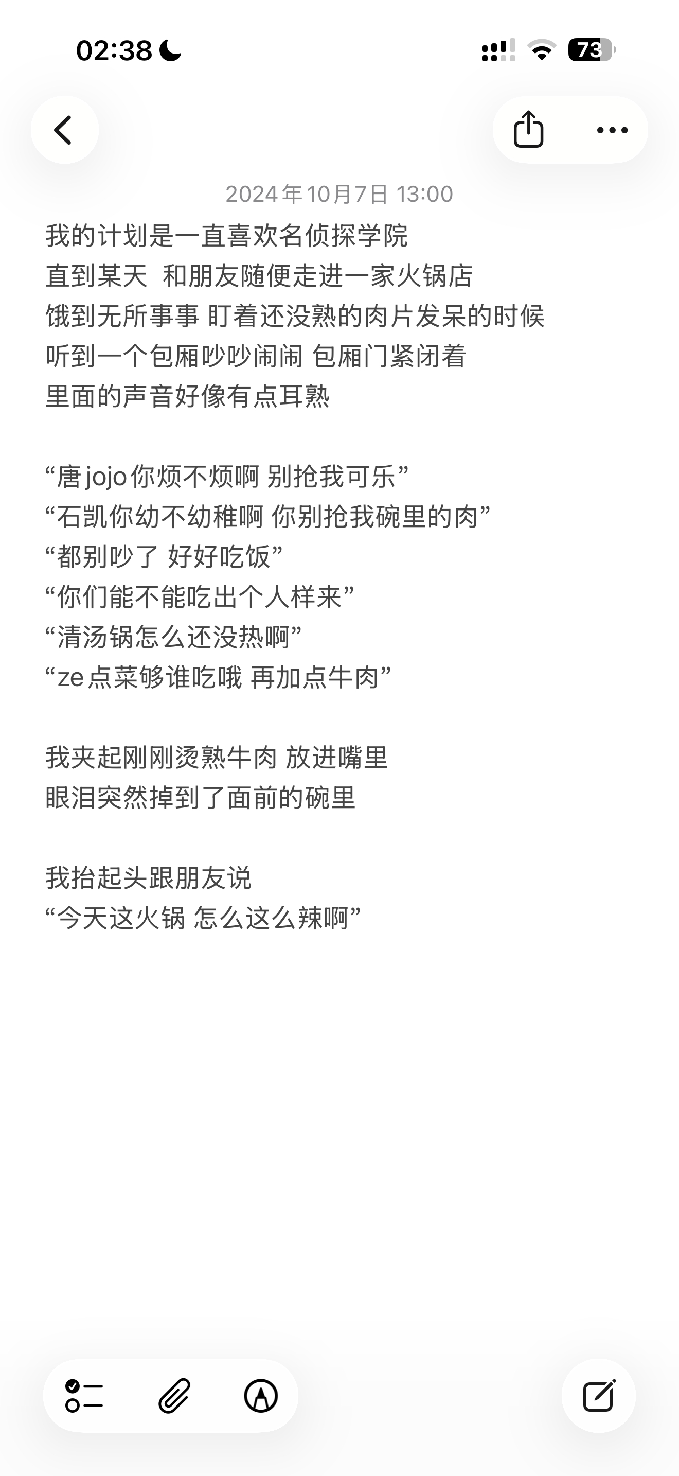 当初写这两篇的时候算是爱最浓烈的时期吧可是我现在 已经不会再为了你们流眼泪了这算
