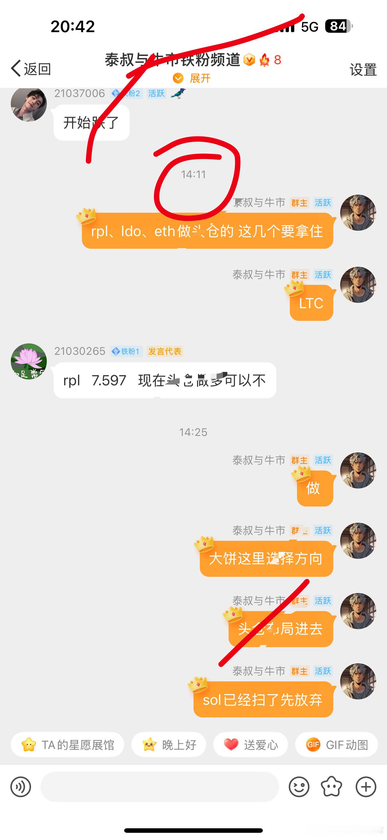 姨太灰度申请的再治压三次说过，下午2:11分最后泰叔发出博文！今天姨太不错！上面