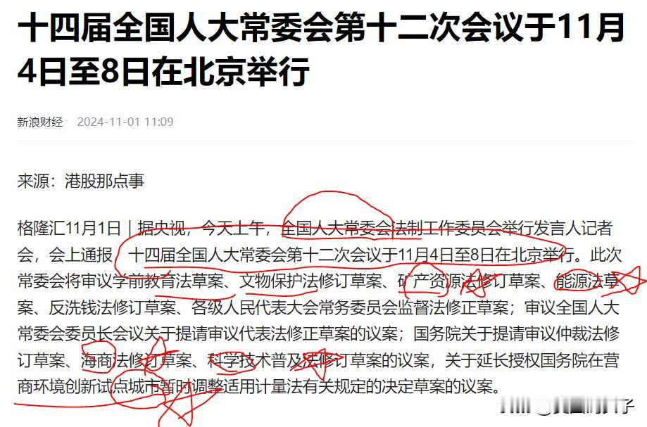 明天开盘了，周末有什么大事发生呢？没有多少。最多周五个股大跌罢了！各位股民们在A