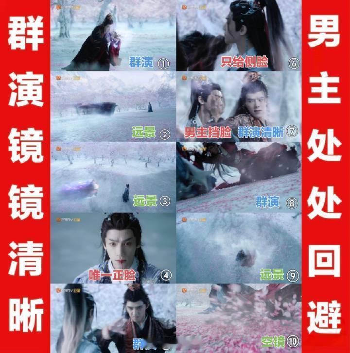 粉丝投稿水龙吟罗云熙粉丝在维权，群演镜镜清晰，男主处处回避。 ​​​