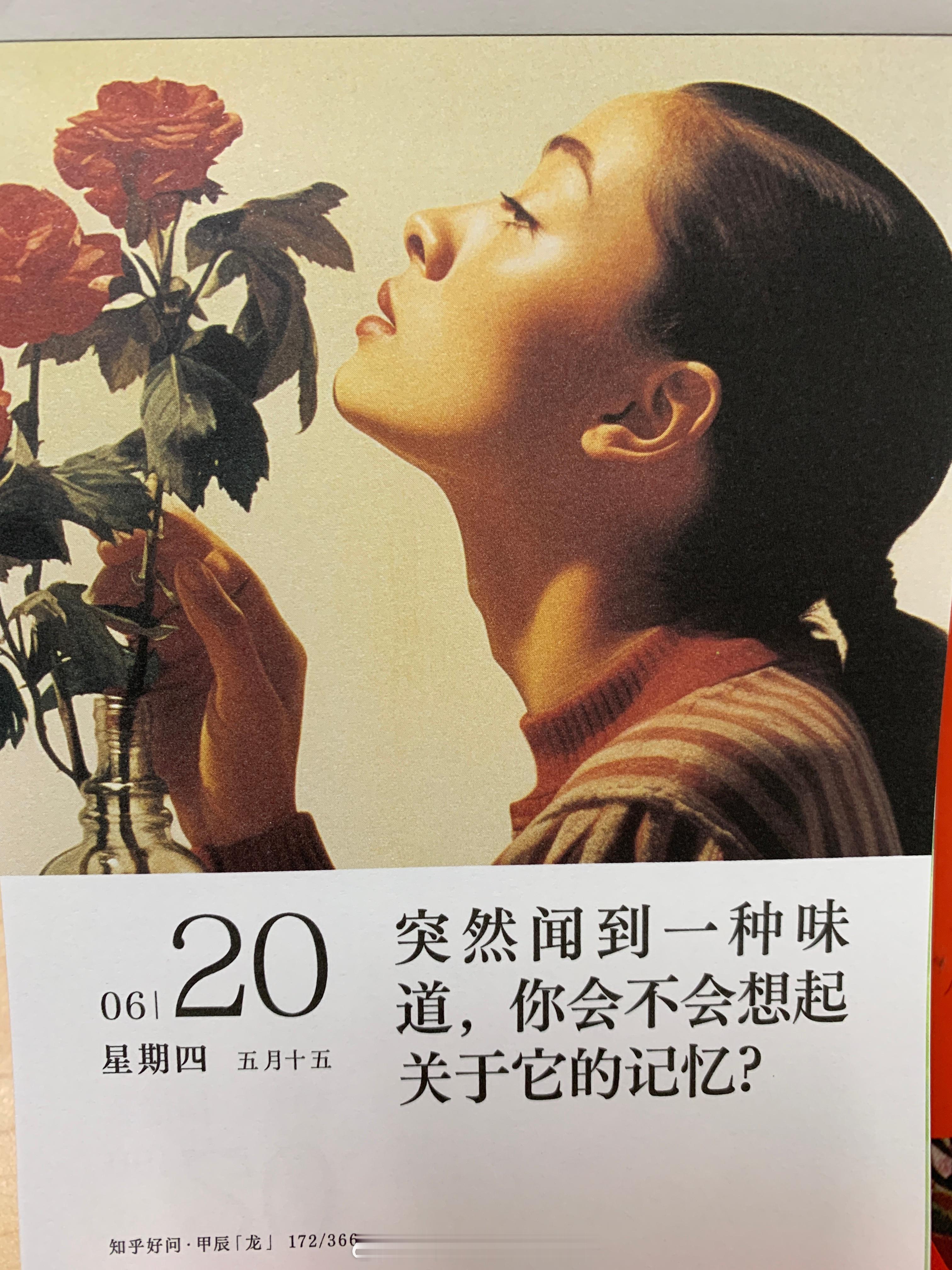 朋友们早安～ ​​​