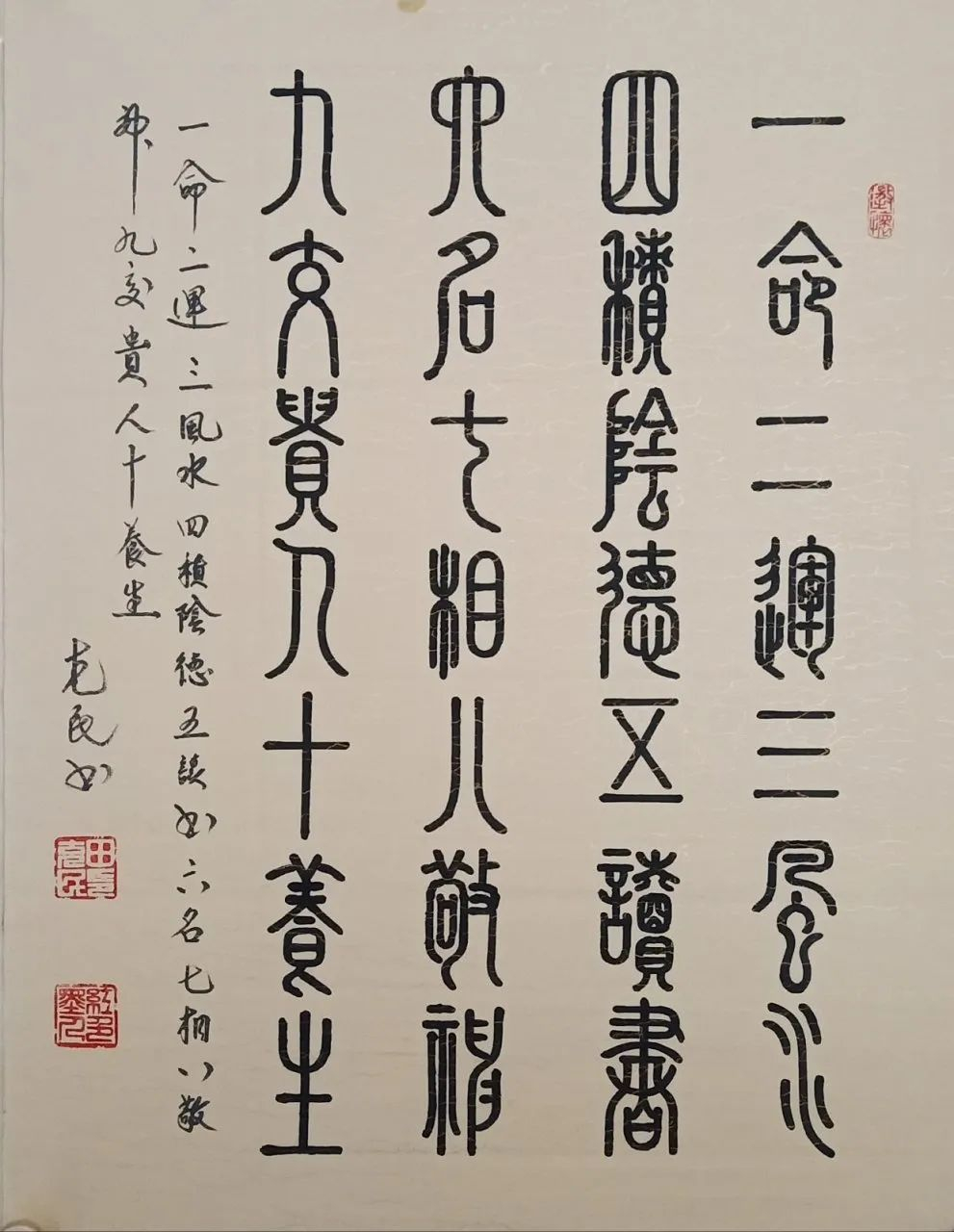  2024年，离不惑之年又近了一步在经历2018-2023跌宕起伏的五年后，对《