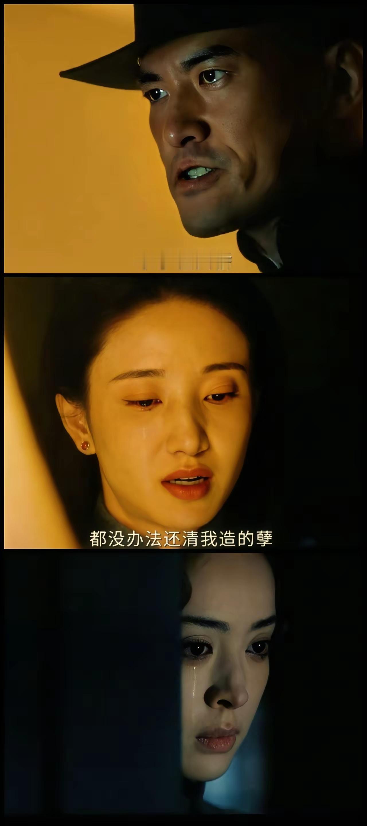 万万没想到，《醒来》小姨娘没死！

仙浴来惨案的时候，杜黄桥做了一个假死局，找了