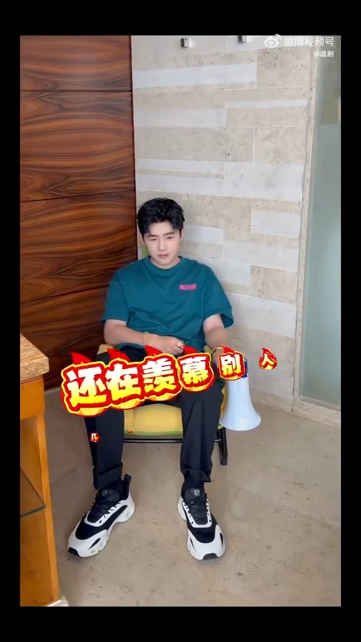 刘昊然i人搞宣传就这样刘昊然一秒接受地推设定 刘昊然你聪明劲儿全用宣传上了吧？传