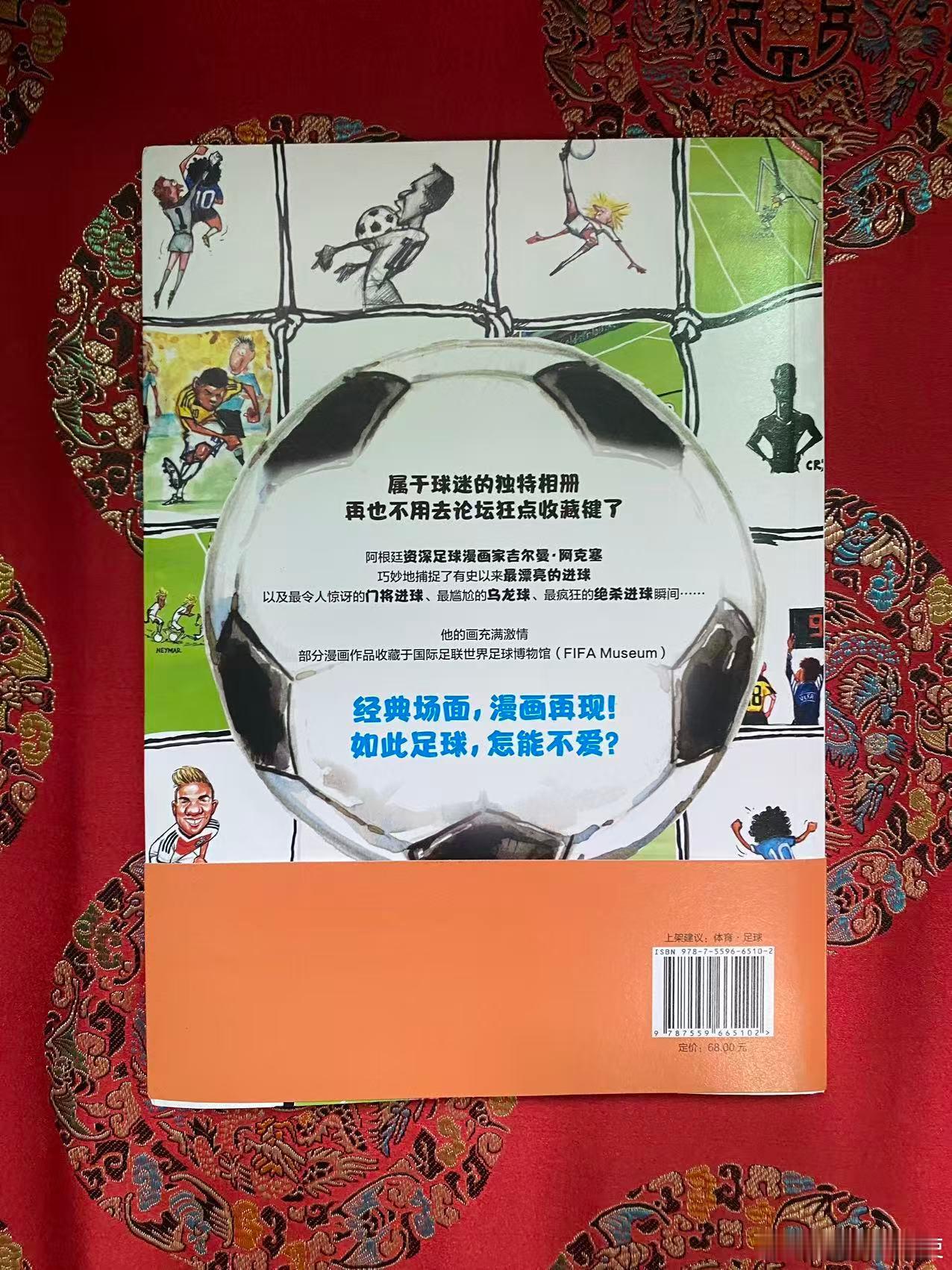 【嗜书如痴】 📚 | 好书推荐2026年纸质书第060单：06.06中通快递送
