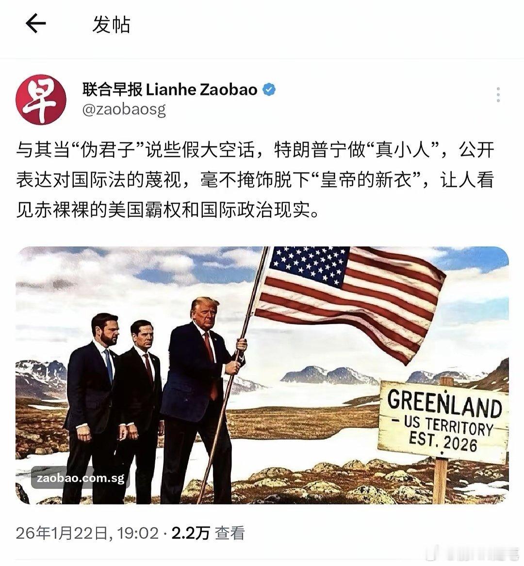 新加坡这种舔狗思维要不得，他们说：与其当