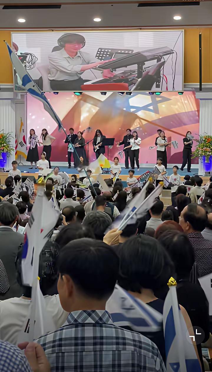 韩国人聚会支持以色列，会议现场韩国人高举韩国和以色列旗帜。以色列刚刚被联合国认定