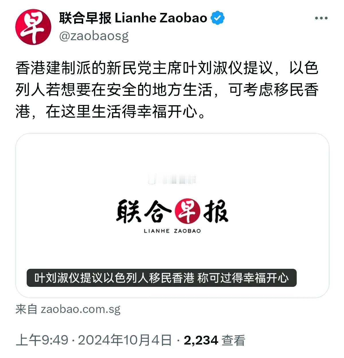 无语了都，香港的家人们，你们真的这样想？！
她有什么资格这样说，难道香港她家的？