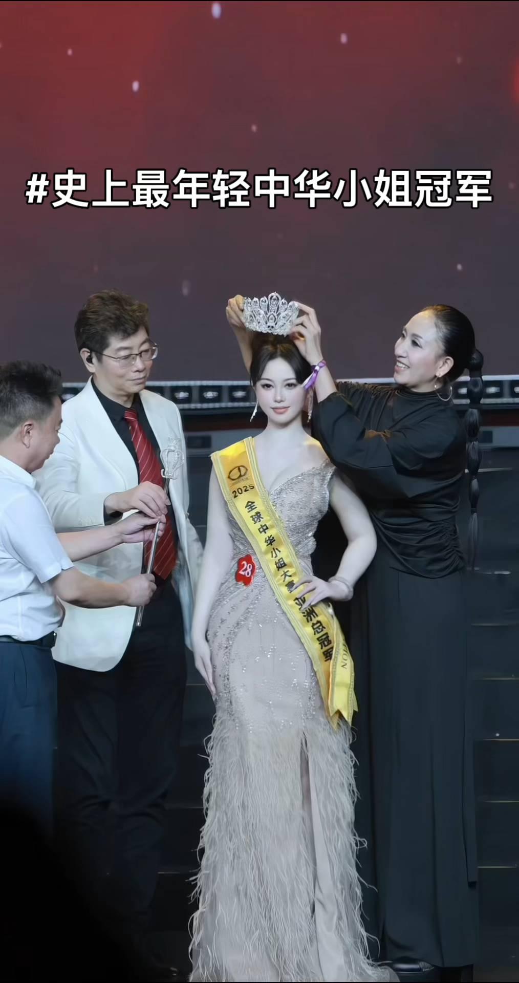 史上最年轻中华小姐冠军郑亚轩。
郑亚轩，十七岁，中国传媒。