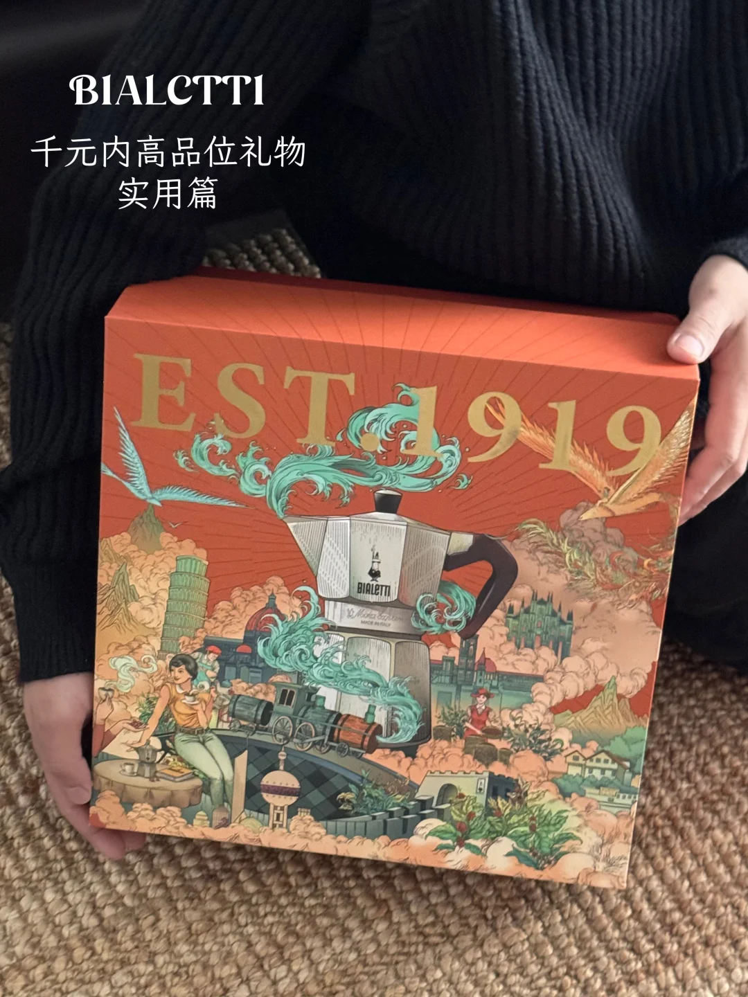 送咖啡星人实用主义惊喜礼物｜让咖啡生活化