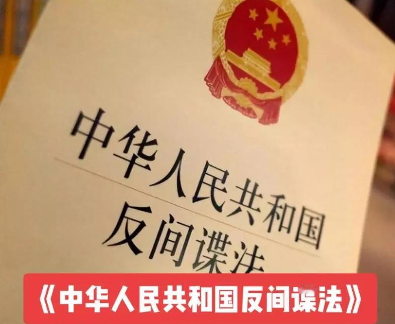 书都读到狗肚子里去了？他因4万元亲手葬送前程！

4万元，相当于每月不到3000