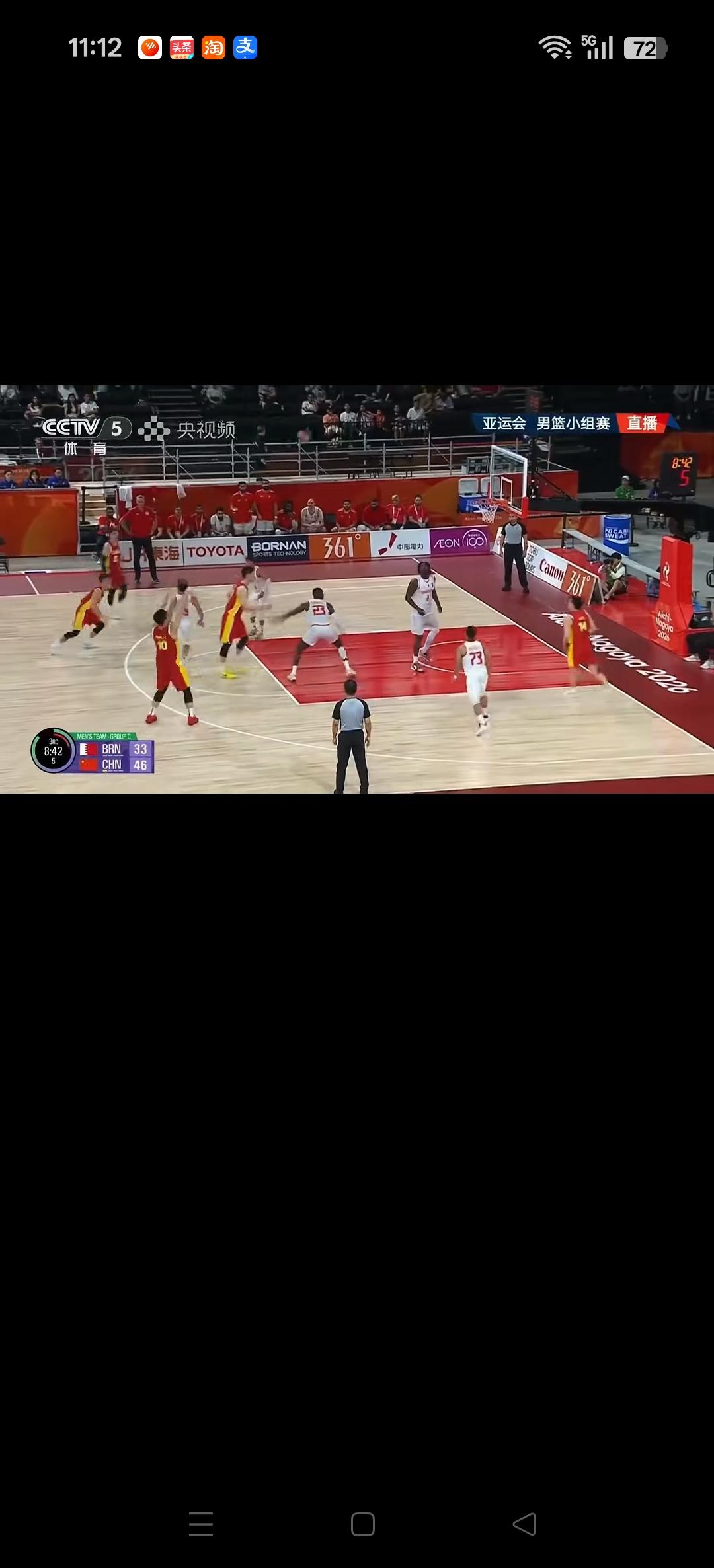 中国VS巴林，上半场比赛就奠定了比赛的基调。巴林队根本没有还手之力。
下半场纯粹