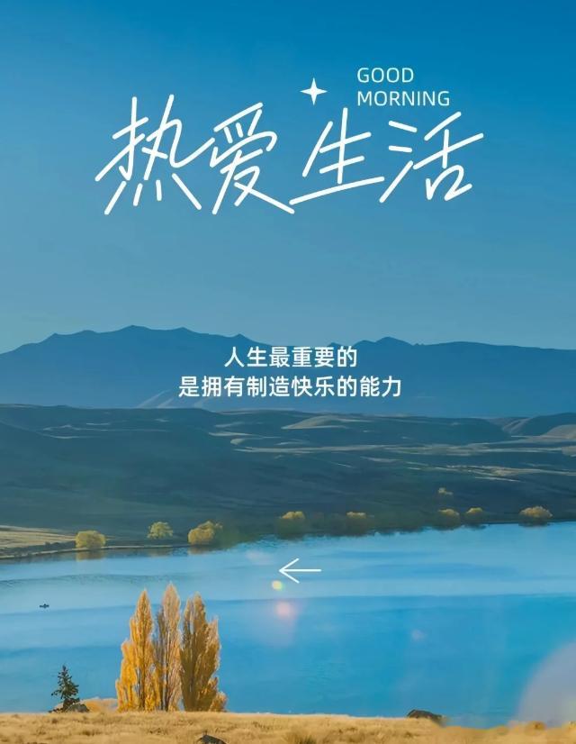 今日启程，带着希望，在奋斗路上邂逅繁花！金油趋势专家-唐生