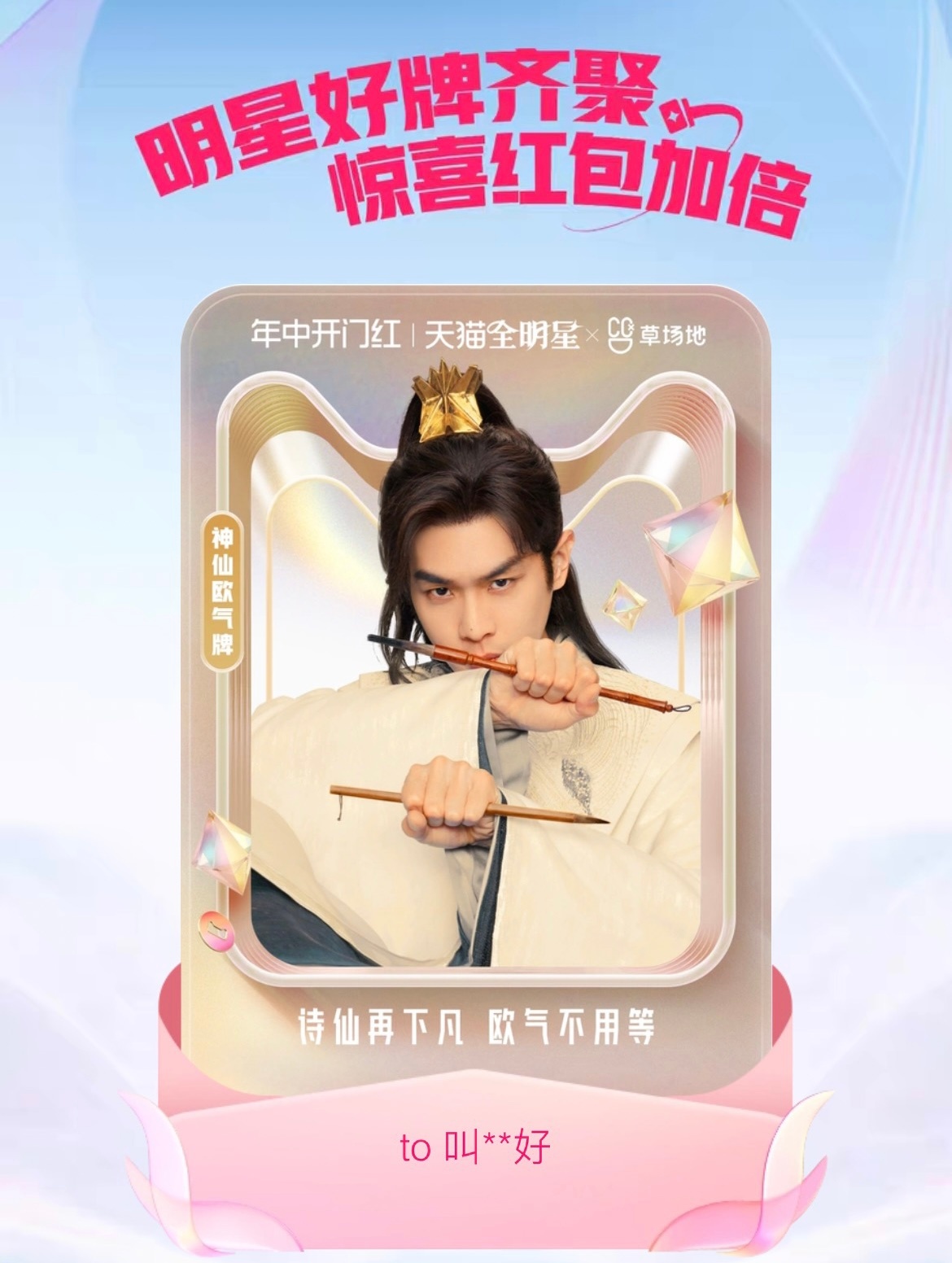 #庆余年2第十集好爽#五年！终于等到你，第十集范闲整顿职场看的好爽！越来越有将领