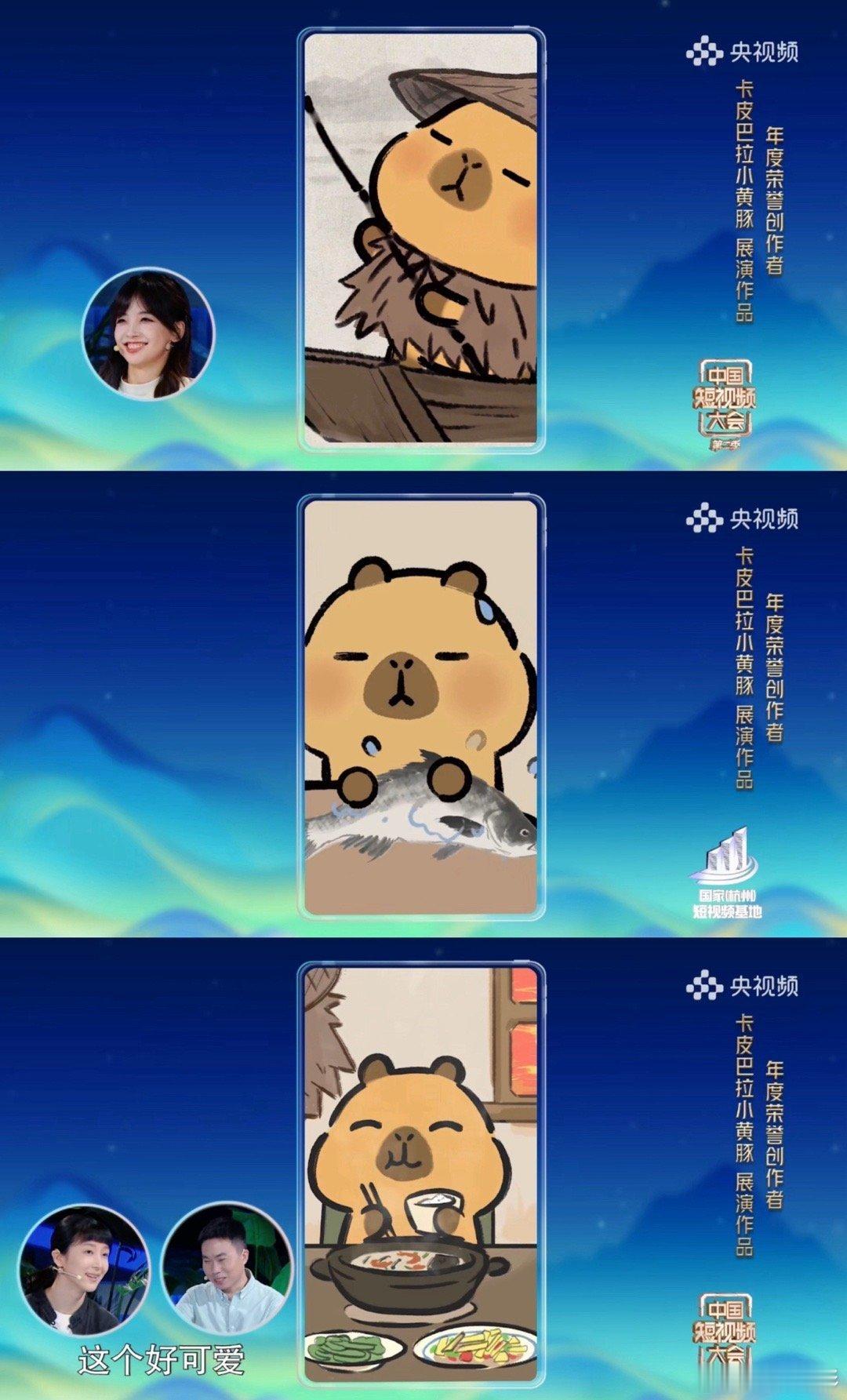 没想到我和王冰冰居然是同担 刷到王冰冰聊卡皮巴拉，她说“喜欢它不管啥情况都淡定的