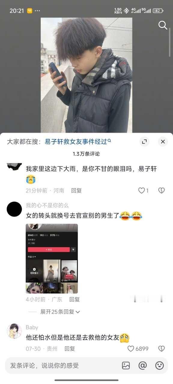 唉，可怜。 