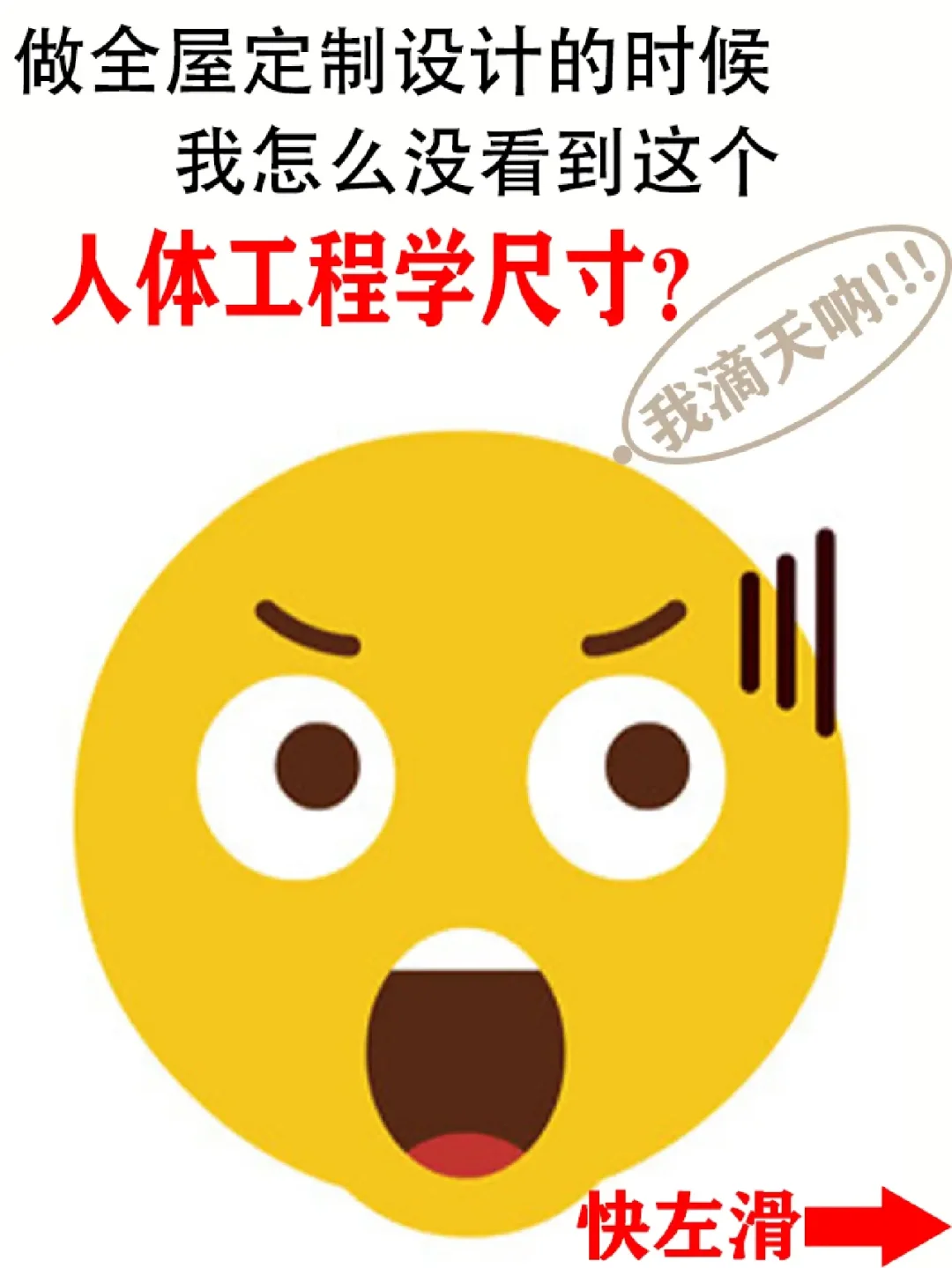 我滴天！我怎么到现在才看到这个😭