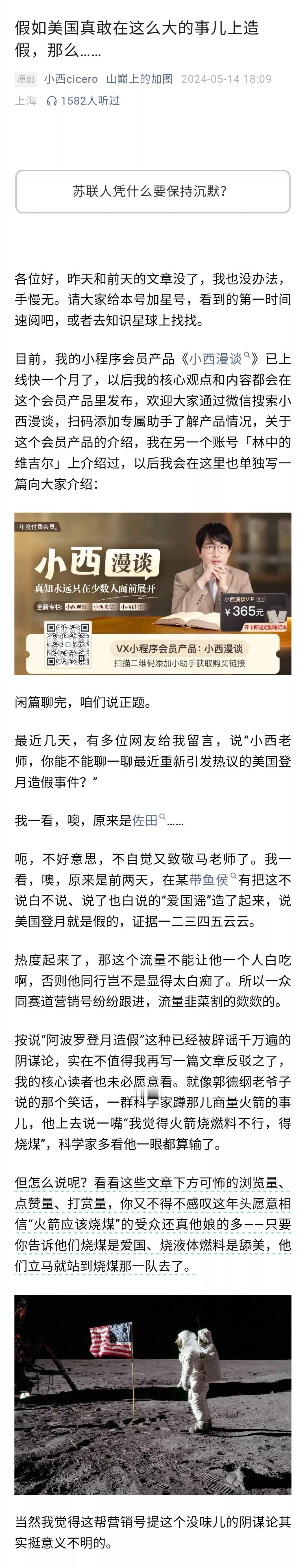 自媒体炒作这样的话题，不过就是收割一波流量，他们知道投喂自己的粉丝什么，什么能让