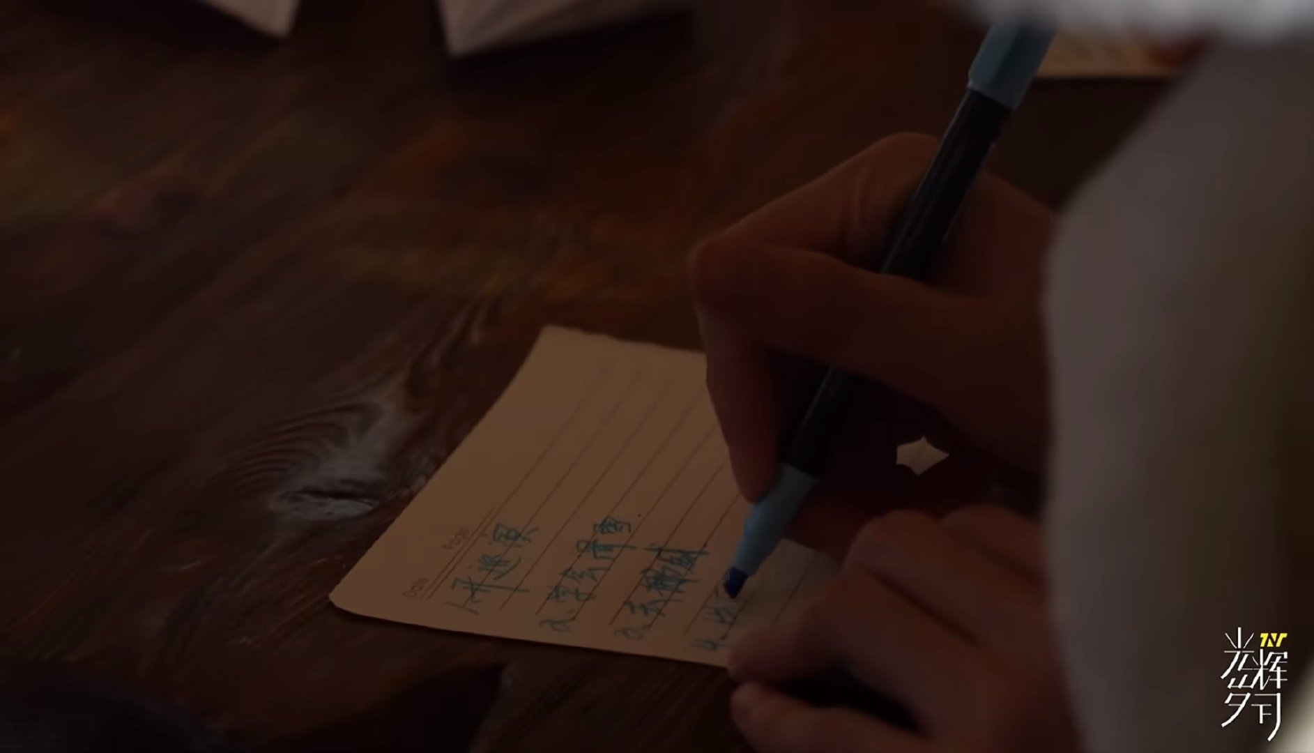 宋亚轩2026年想开巡演宋亚轩2026愿望清单 宋亚轩2026愿望清单来啦！ 