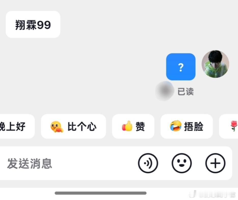 666同学贴脸这一块./  