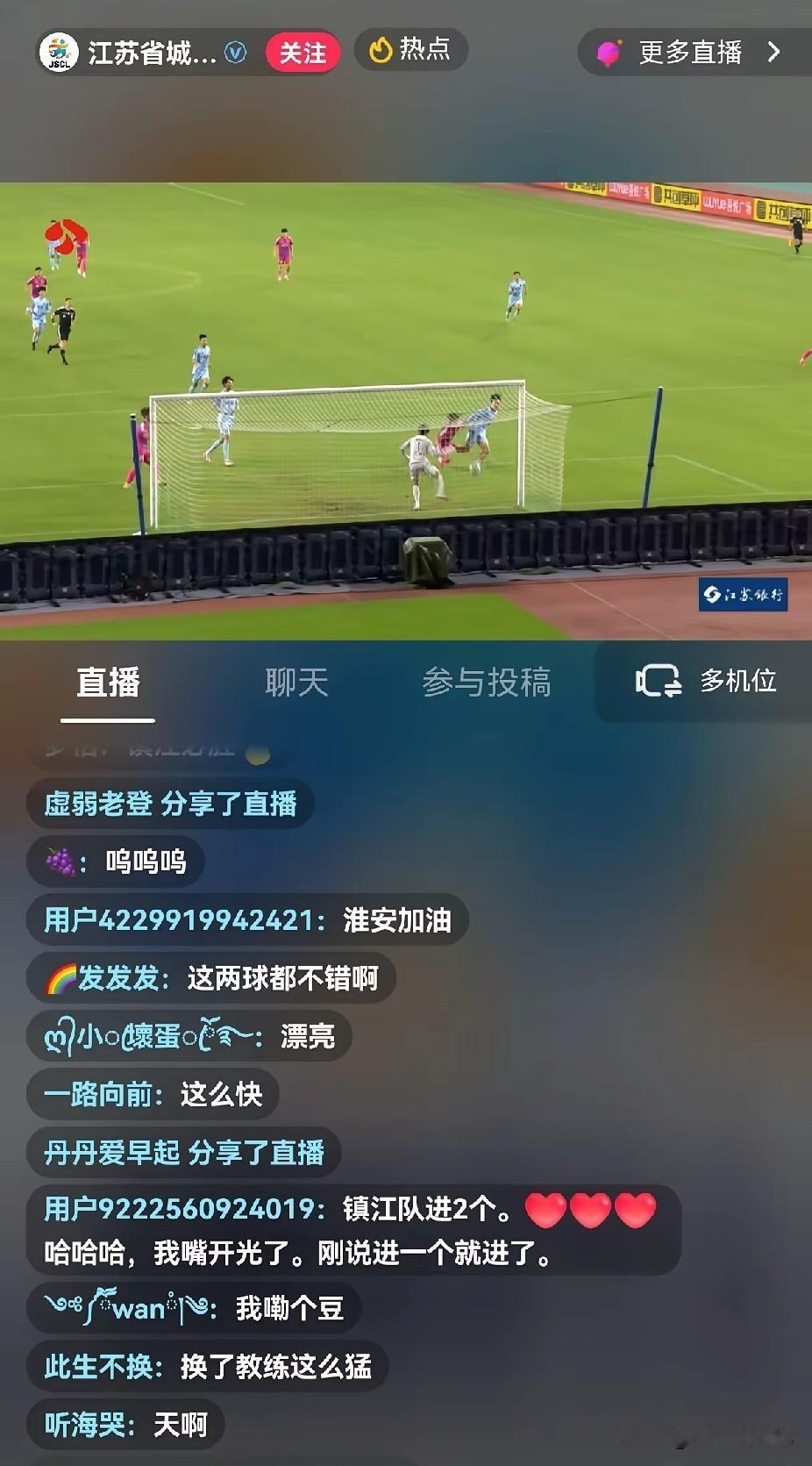 谁能想到！大名鼎鼎的浪里马这回浪不起来了，淮安客场1:2不敌镇江队。


以往的