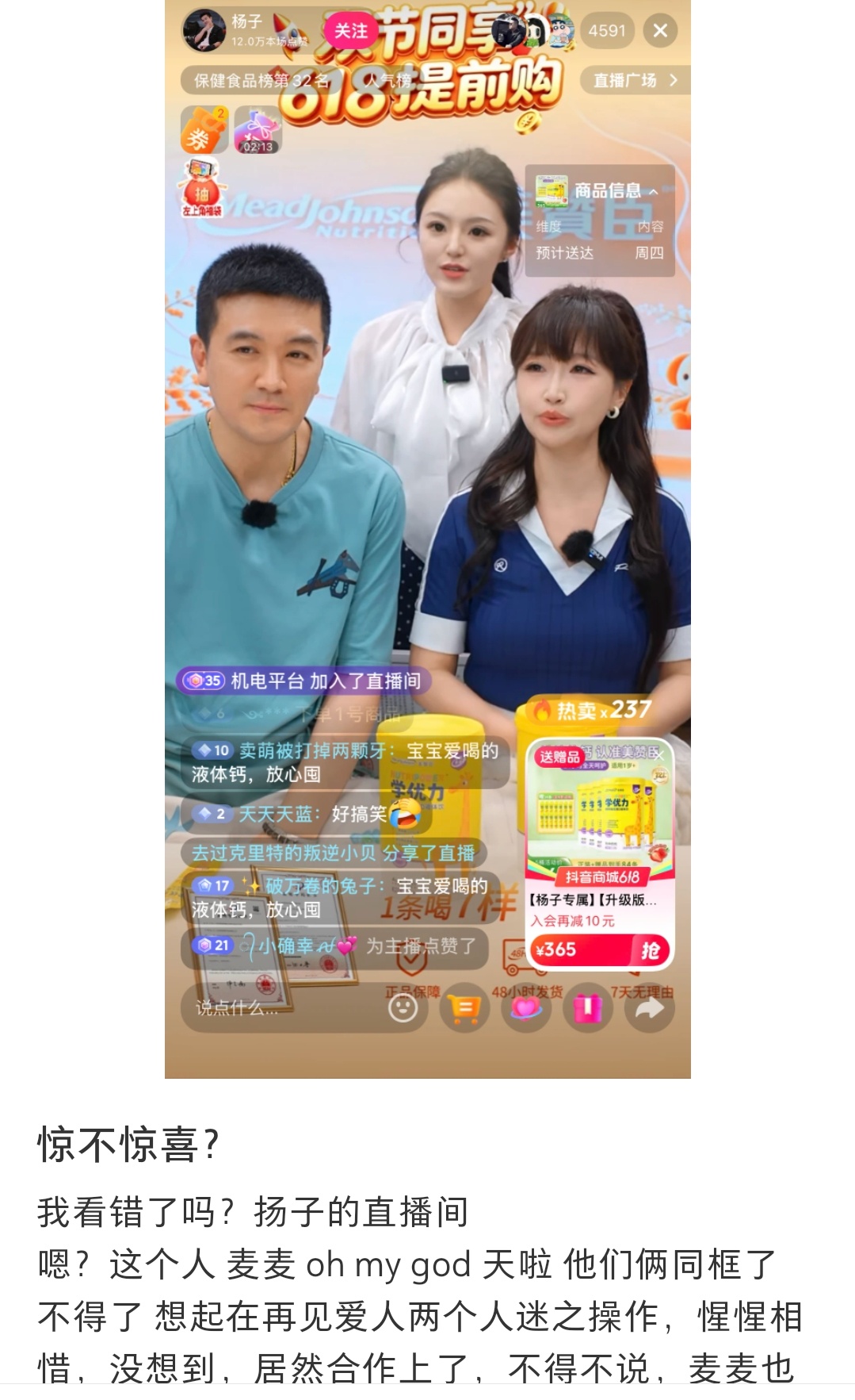为了挣钱，啥都无所谓了 